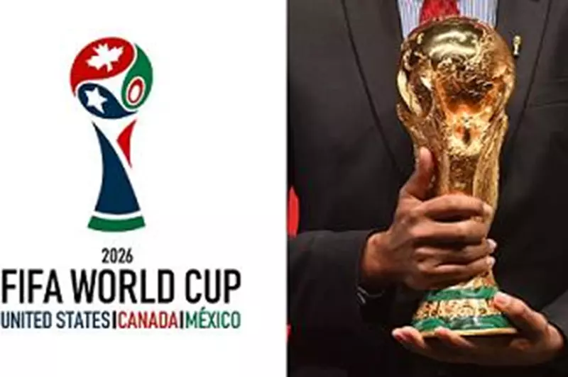 كأس العالم 2026